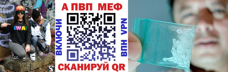 Магазины продажи наркотиков Бобров КОКАИН  Мефедрон  Амфетамин  Конопля 