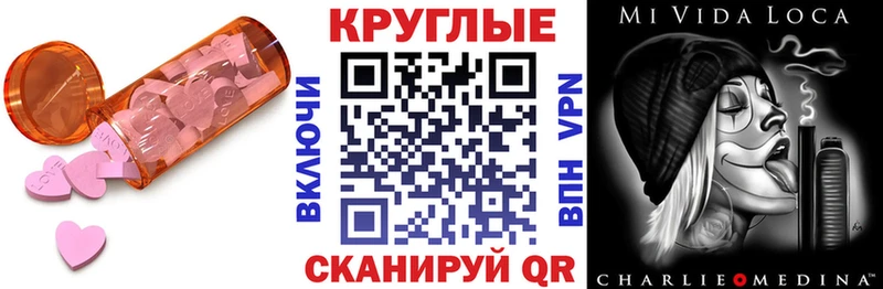 закладки  Бобров  Ecstasy louis Vuitton 