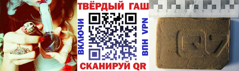 Гашиш Premium  shop Telegram  Бобров 