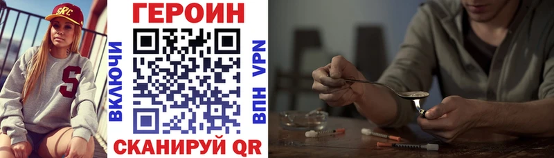 darknet наркотические препараты что такое Бобров ГЕРОИН белый