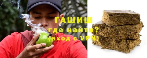 трава Балабаново