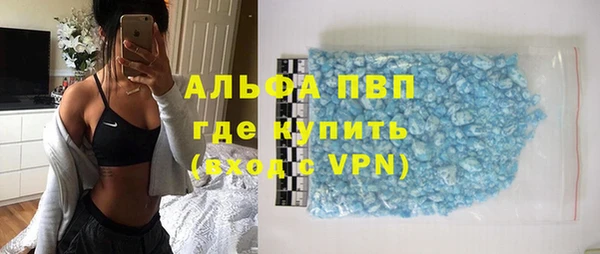трава Балабаново