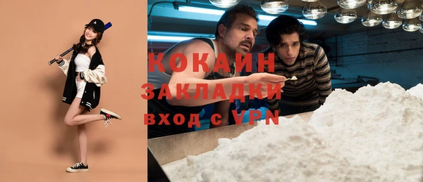 метадон Баксан