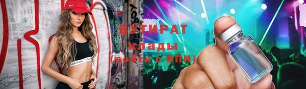 метадон Баксан