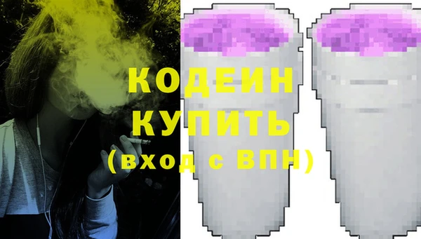 амф Балахна