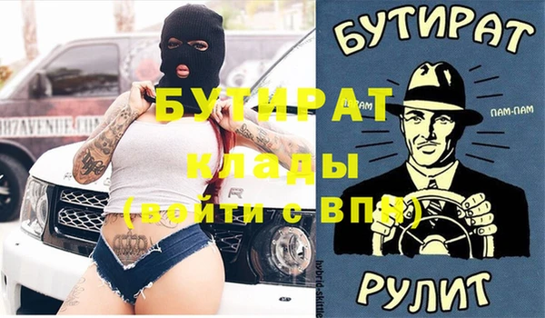 трава Балабаново