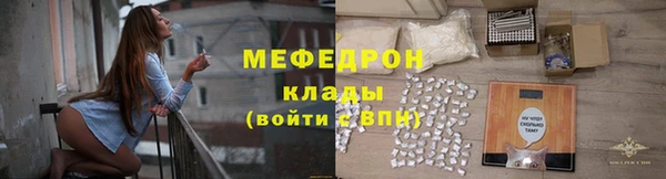 трава Балабаново