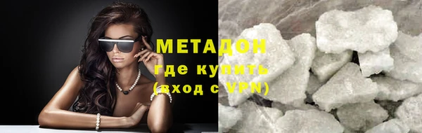 метадон Баксан
