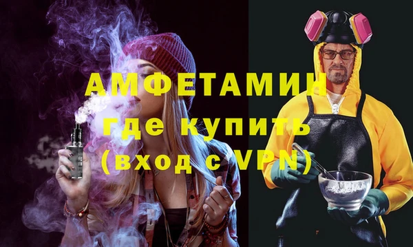 амф Балахна