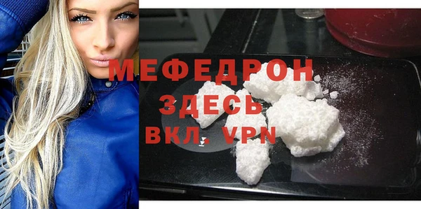 трава Балабаново