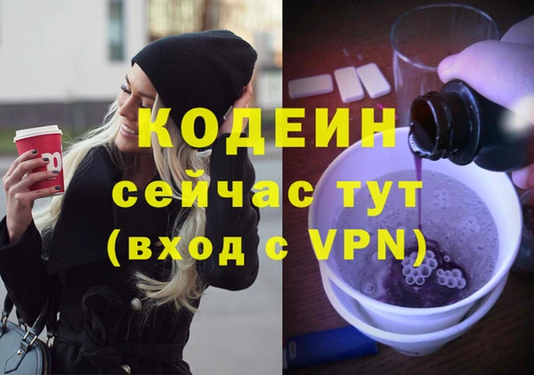 трава Балабаново