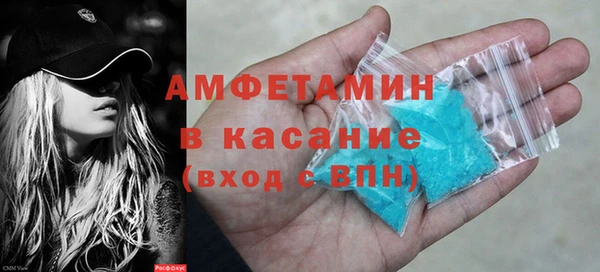 трава Балабаново