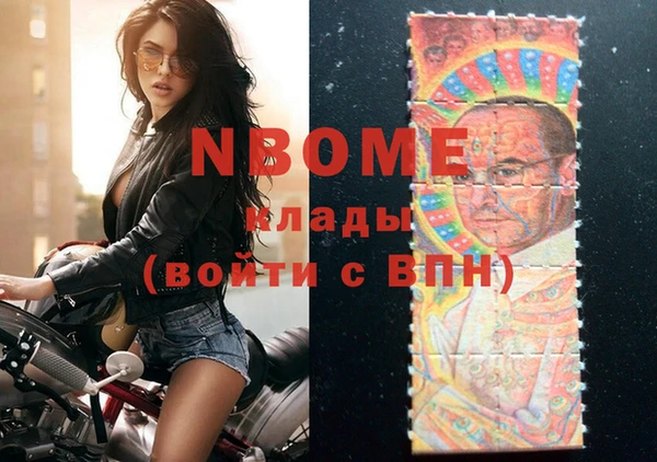 амф Балахна