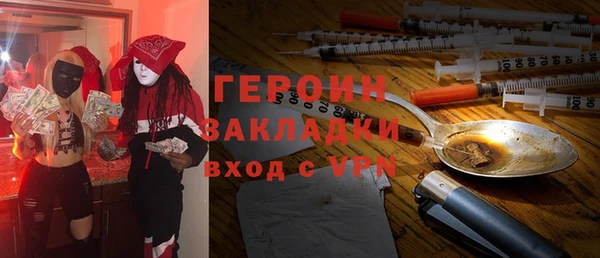 амф Балахна