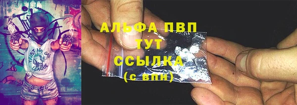 трава Балабаново