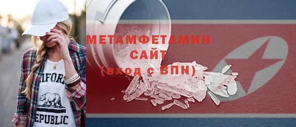трава Балабаново