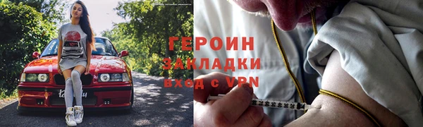 амф Балахна
