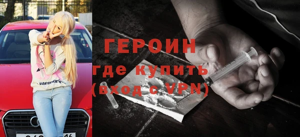 амф Балахна