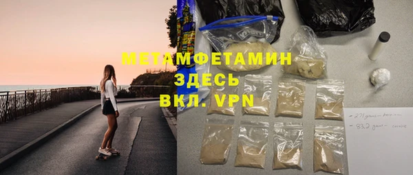 трава Балабаново