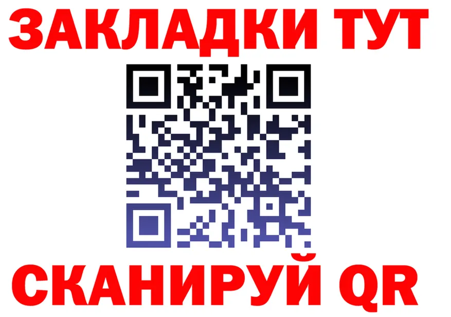 ГАШ Ice-O-Lator ТОР это OMG Бобров