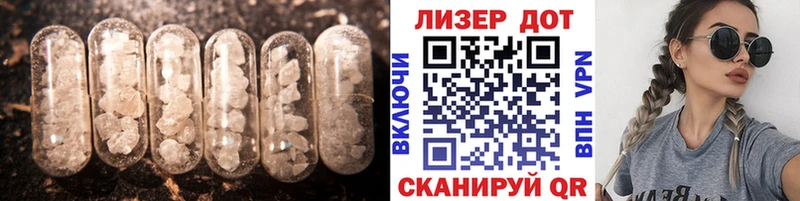 LSD-25 экстази ecstasy  Бобров 
