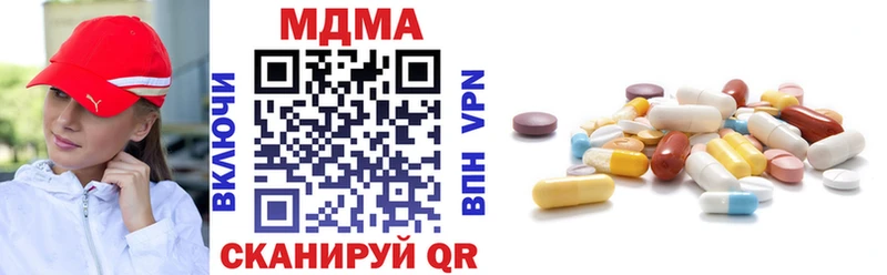 МДМА crystal  Бобров 
