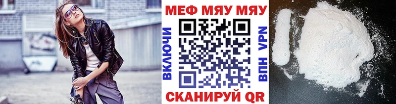 дарнет шоп  Бобров  МЯУ-МЯУ VHQ 
