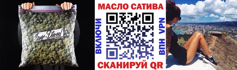 ТГК THC oil купить Бобров