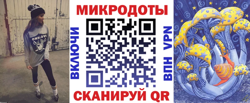 hydra маркетплейс  дарк нет формула  Галлюциногенные грибы Psilocybe  Бобров 